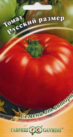 Томат Русский размер F1 12 шт. автор.