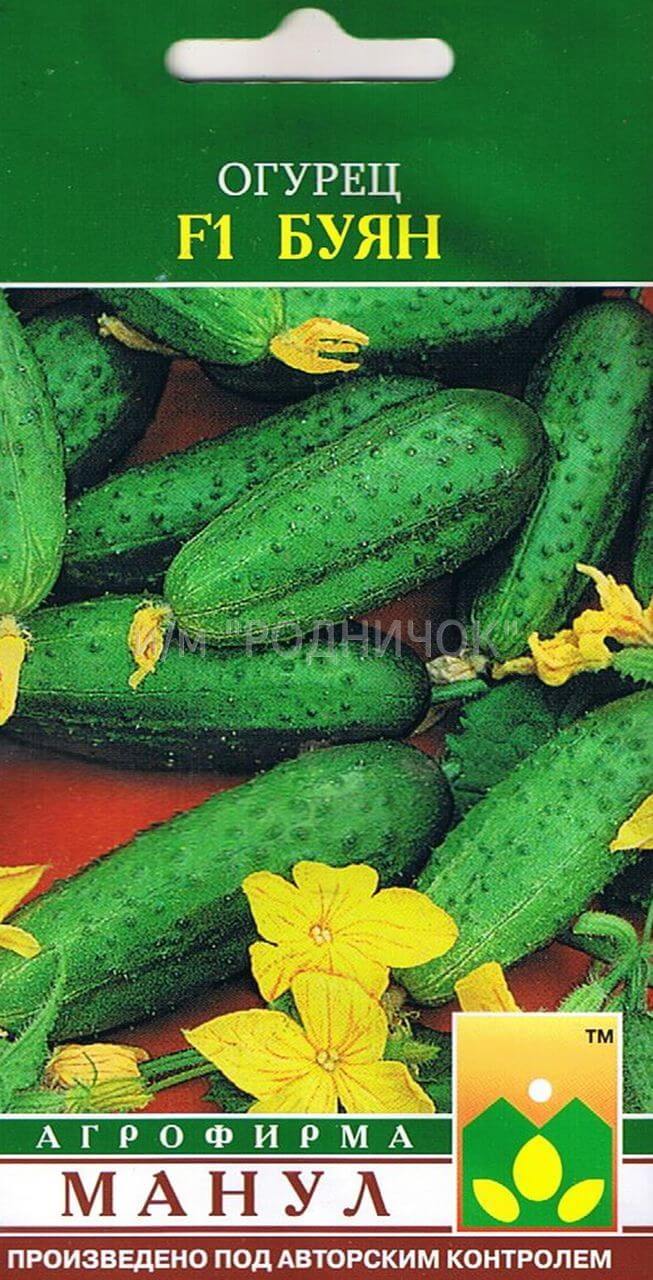 Огурец Буян F1 ф.п.10шт