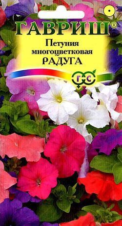 Петуния Радуга многоцв. смесь* 0,1 г
