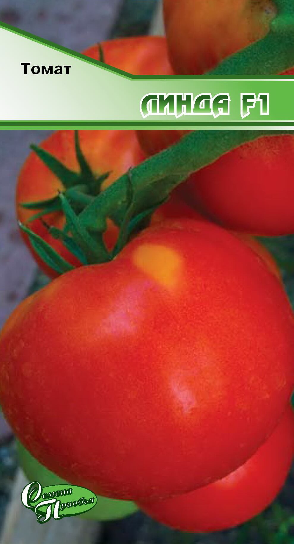 Томат Линда F1 ф.п.10шт