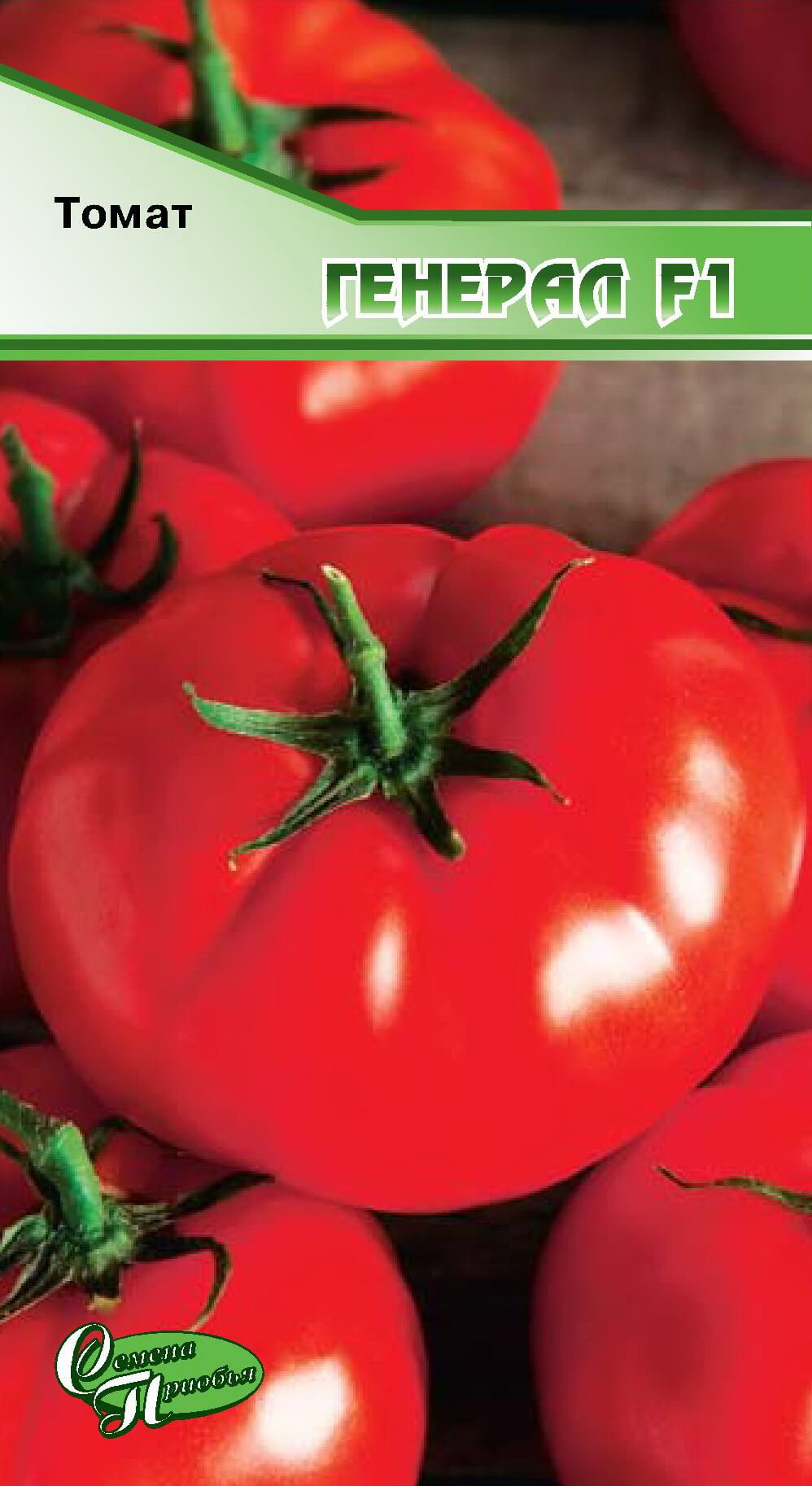 Томат Генерал F1 ф.п.10шт