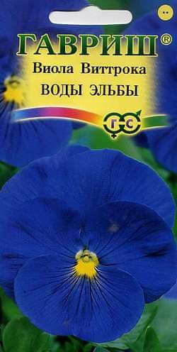 Виола Воды Эльбы, Виттрока (Анютины глазки)* 0,1 г