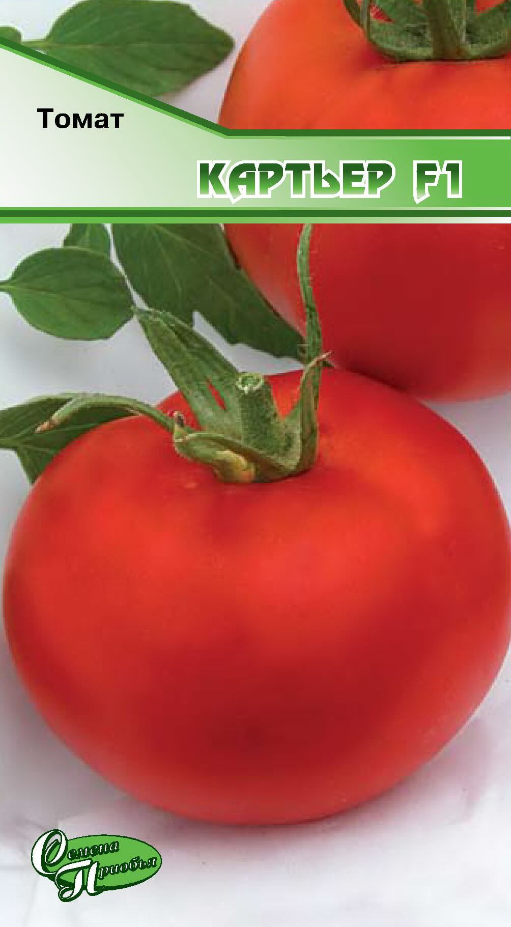 Томат Картьер F1 ф.п.10шт