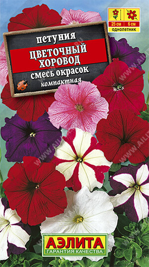 Петуния Цветочный хоровод, смесь окрасок ф.п.0,1г
