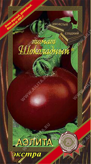 Томат Шоколадный ф.п.20шт