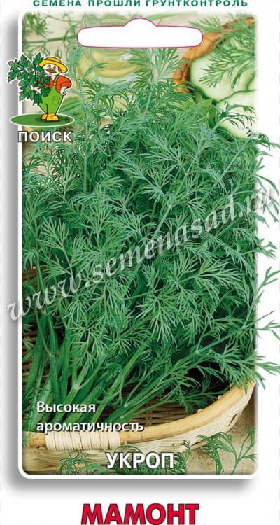 Укроп Мамонт (ЦВ) 3гр.