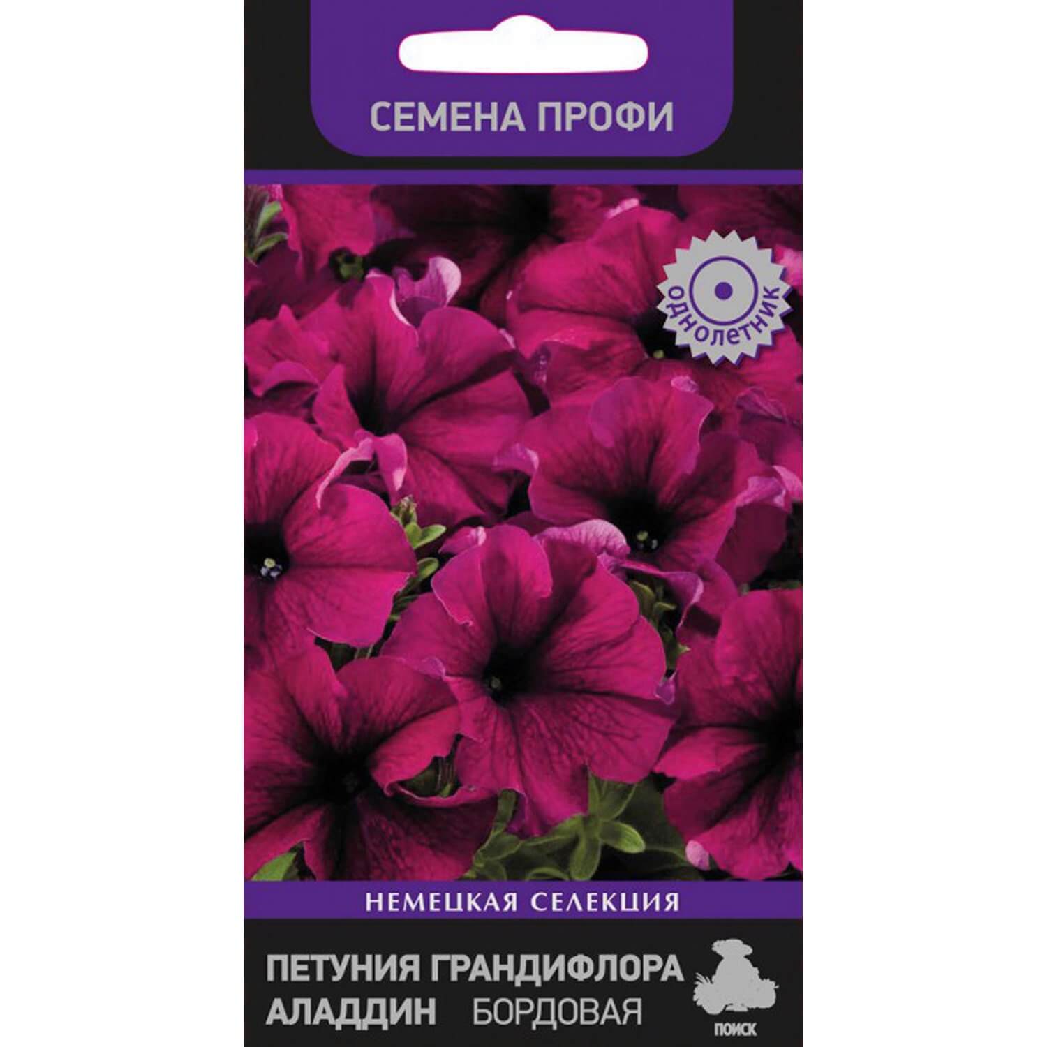 Петуния Аладдин Бордовая грандифлора (Семена Профи) (ЦВ) («1) 30шт