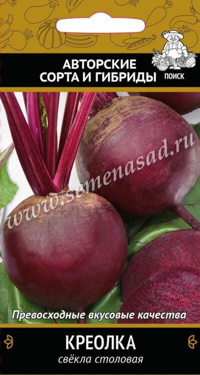 Свекла Креолка (А) (ЦВ) 3гр.
