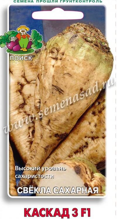 Свекла сахарная Каскад 3 F1 (ЦВ) 4гр
