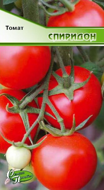 Томат Спиридон ф.п.15шт