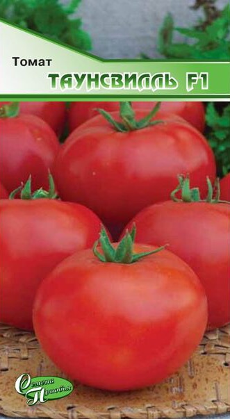 Томат Таунсвилль F1 ф.п.10шт