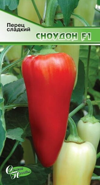 Перец сладкий Сноудон F1 ф.п.10шт