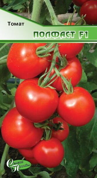 Томат Полфаст F1 ф.п.15шт
