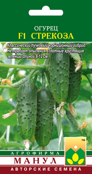Огурец Стрекоза F1 ф.п.10шт