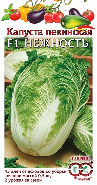 Капуста пекинская Нежность F1 0,2 г