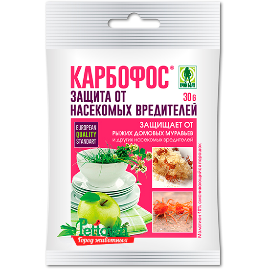 Карбофос (пак.30гр) (кор.200шт) листогрызущие и др.