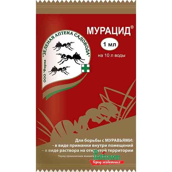 Мурацид 1мл (кор.200шт)
