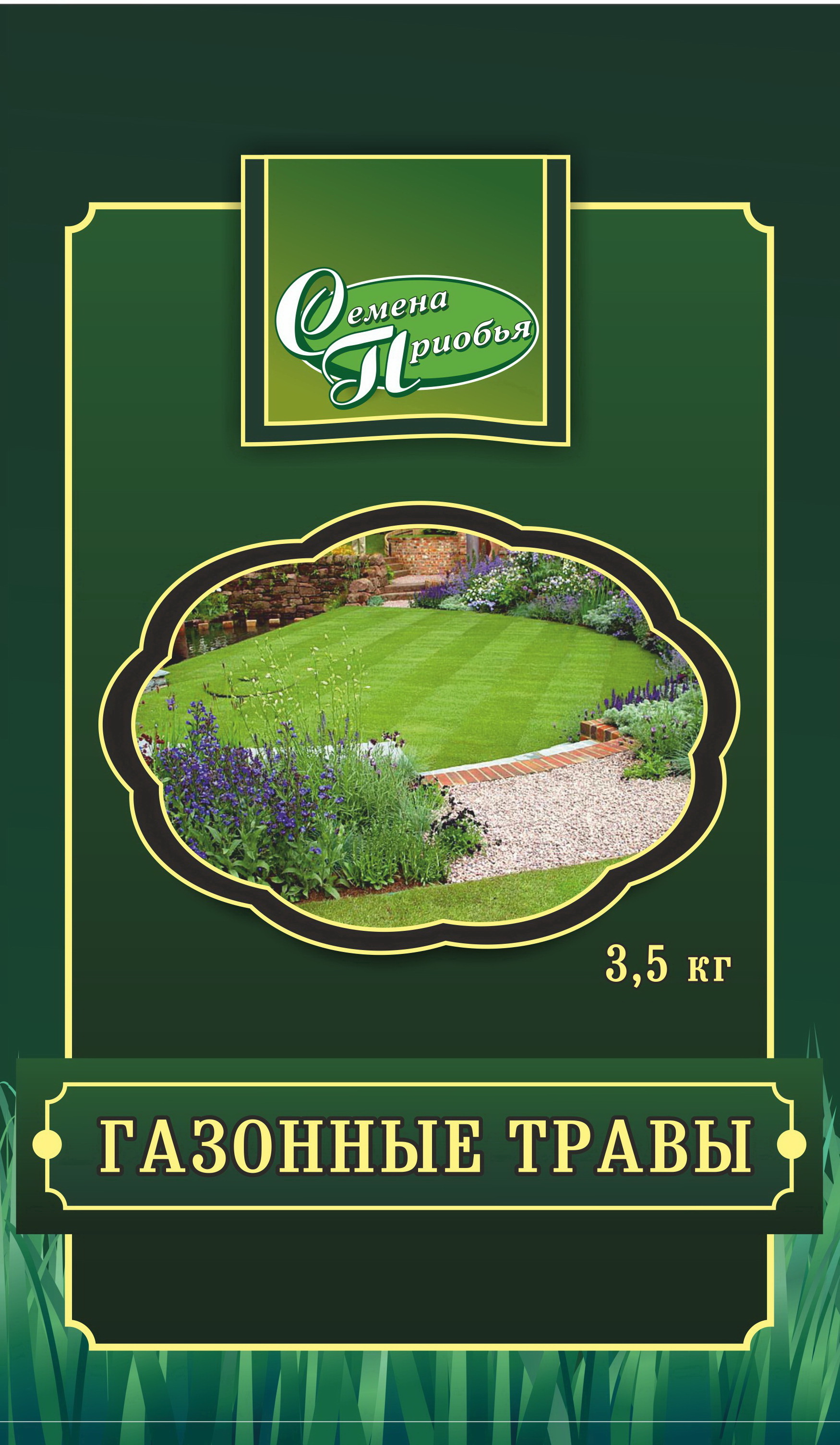 Газон Ландшафт, упак. 3,5 кг