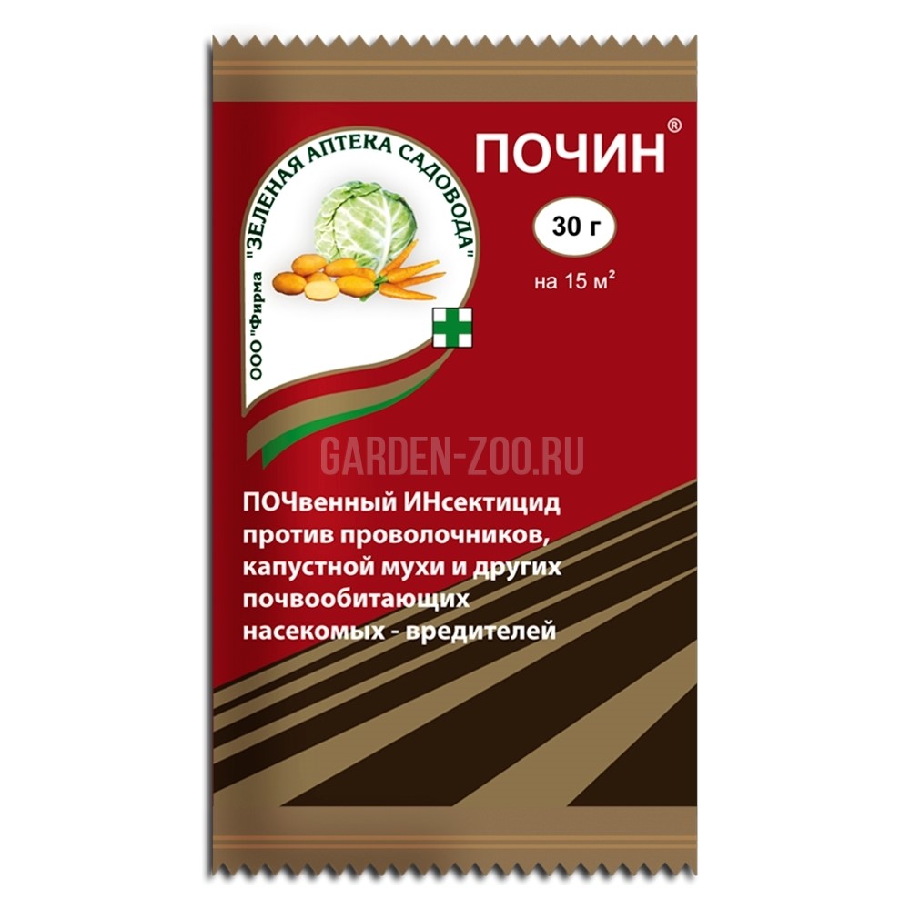 Почин пак.30г (против проволочников, капустной мухи и др. почвообитающих) кор.150шт