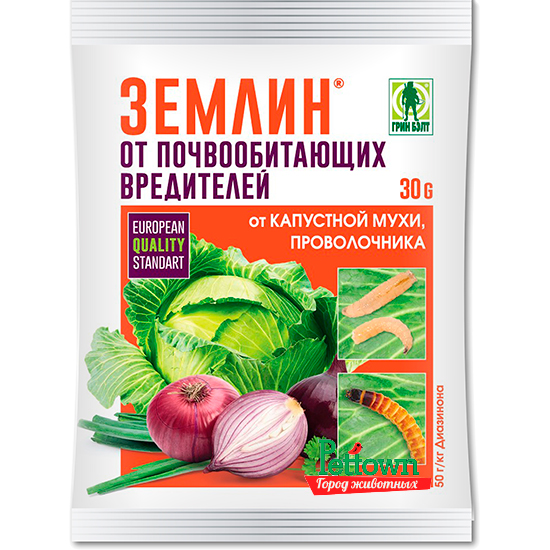 Землин пак. 30г (кор.100шт)