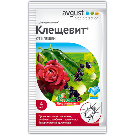 Клещевит 4мл. (от клещей на всех видах культур) кор.200