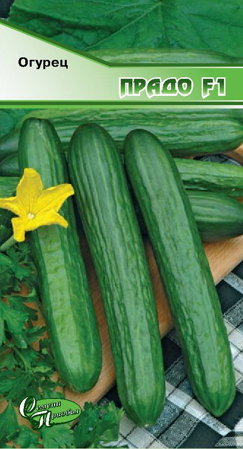 Огурец Прадо F1 ф.п.10шт