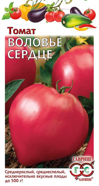 Томат Воловье сердце 0,05 г Н12