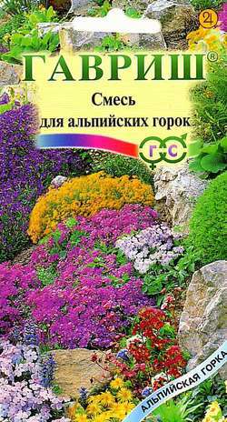 Декоративная смесь Альпийская горка 0,1 г