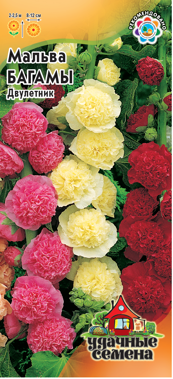 Мальва Багамы смесь 0,2 г Уд. с.
