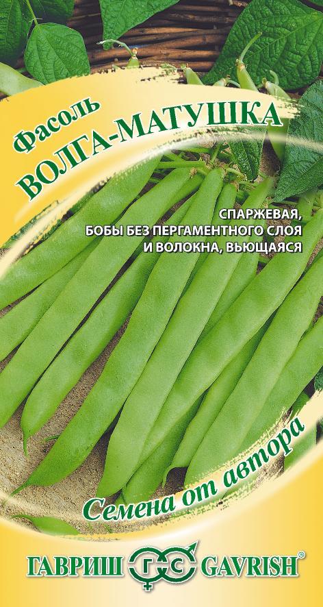 Фасоль Волга-матушка (зеленая, вьющаяся) 5,0г автор.
