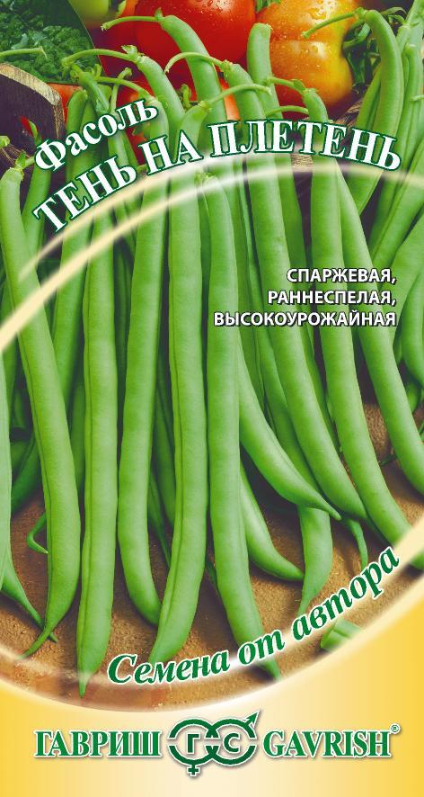 Фасоль Тень на плетень 5,0г автор.