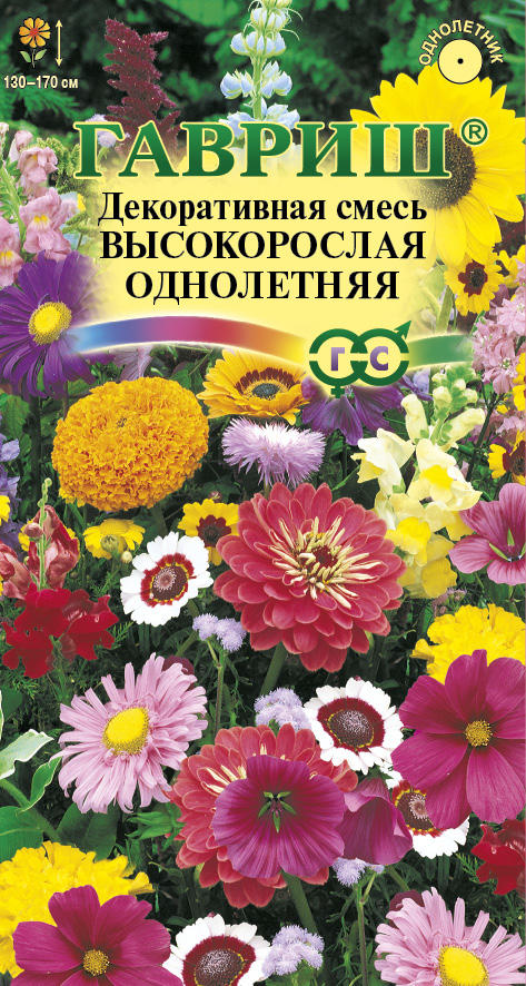 Декоративная смесь Высокорослых однолетних 0,5 г