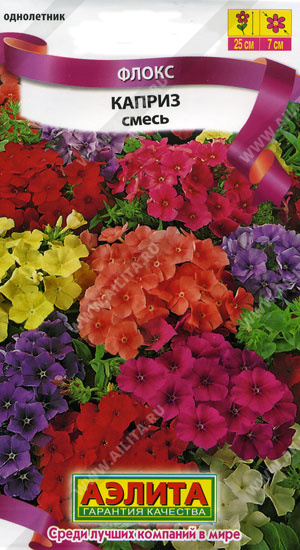 Флокс Каприз, смесь окрасок ф.п.0,2г