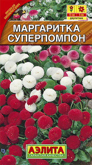 Маргаритка Суперпомпон, смесь окрасок ф.п.0,05г