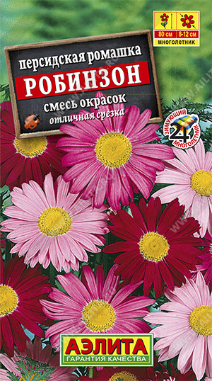 Пиретрум розовый Робинзон (Персидская ромашка), смесь ф.п.0,2г
