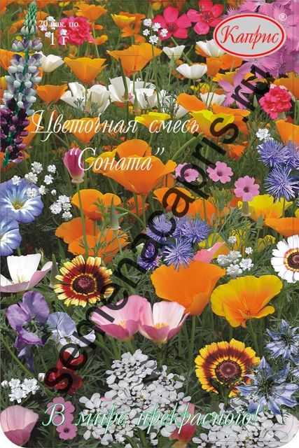 Цветочная смесь Соната 2г (упак. 20пак)