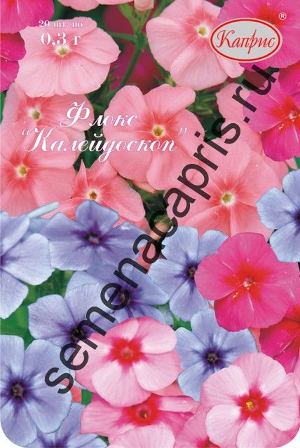 Флокс Калейдоскоп 0,3г (уп.20шт)