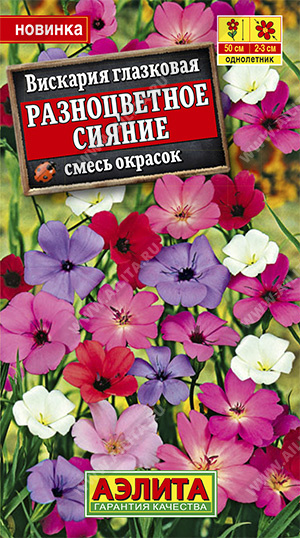 Вискария Разноцветное сияние, смесь окрасок ф.п.0,1г