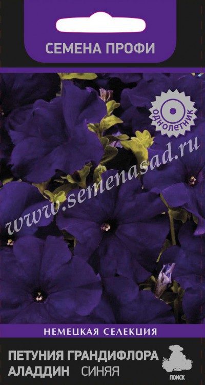 Петуния Аладдин Синяя грандифлора (Семена Профи) (ЦВ) («1) 30шт