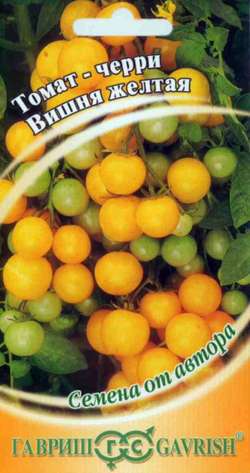 Томат Вишня желтая ф.п. 12 шт. автор.