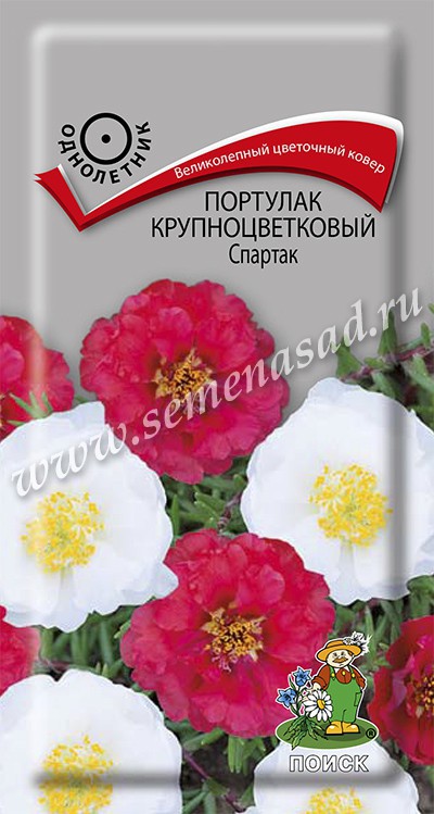 Портулак Спартак смесь (ЦВ) («1) 0,1гр.