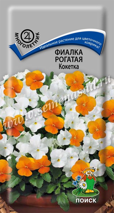 Фиалка (Виола) рогатая Кокетка (ЦВ) («М) 0,1 гр