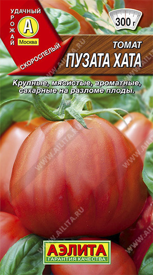 Томат Пузата хата ф.п.20шт