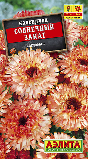 Календула Солнечный закат ф.п.0,3г