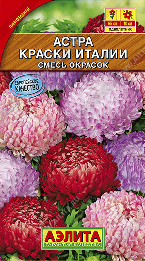Астра Краски Италии, смесь окрасок ф.п.0,2г