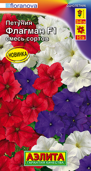 Петуния Флагман F1, смесь ф.п.10шт