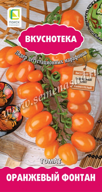 Томат Оранжевый Фонтан (сер.Вкуснотека) (А) (ЦВ) 10шт