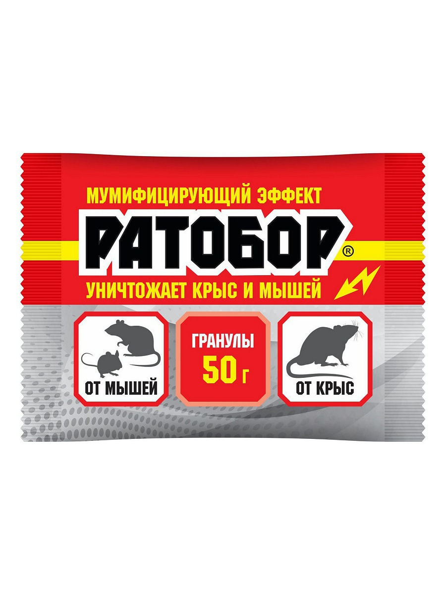 Средства от мышей: Ратобор тесто брикет 50г