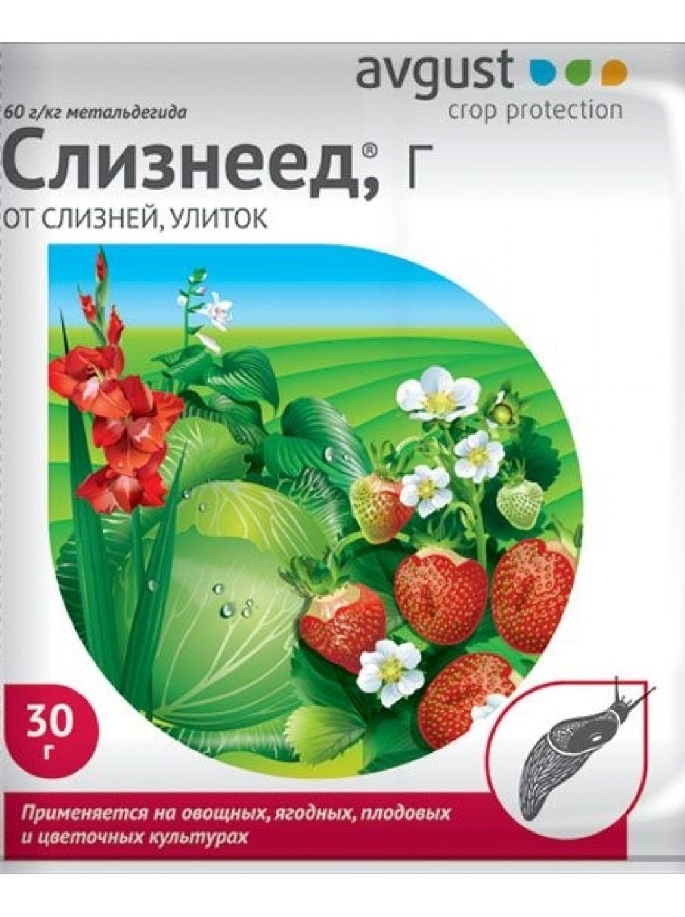 Слизнеед нео 28г  (от слизней и улиток) кор.150шт