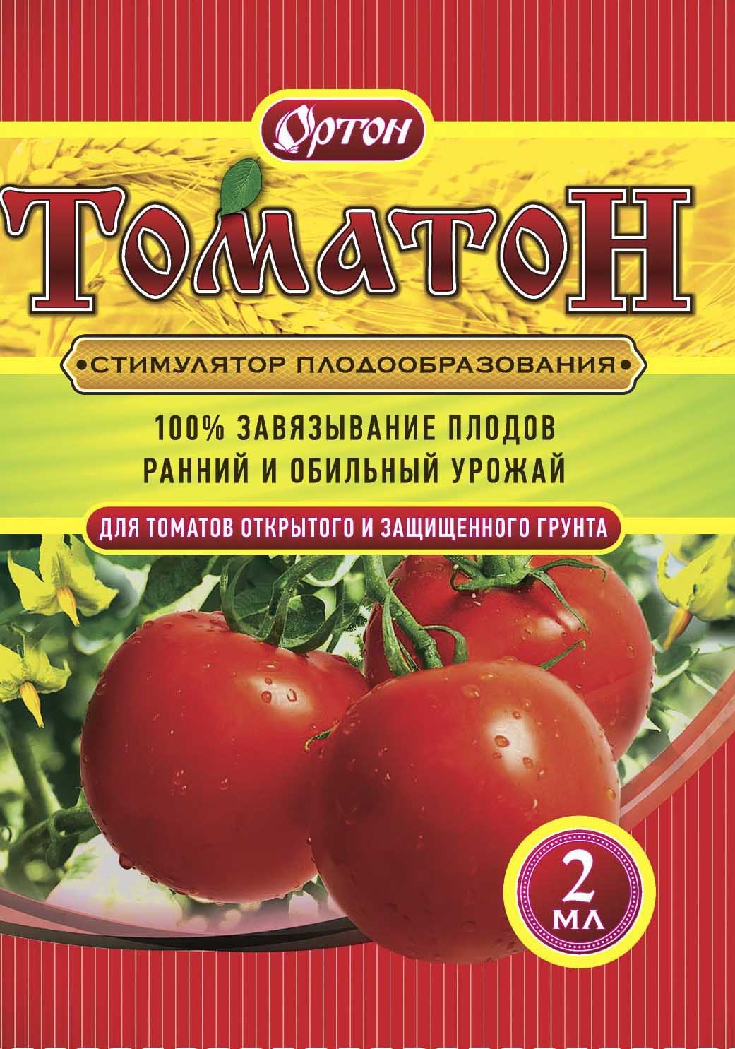 Томатон амп.1мл (кор.100шт)